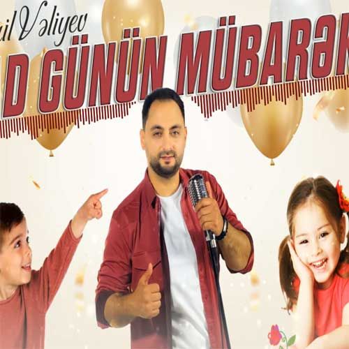 دانلود آهنگ جدید شامیل ولی اف بنام آد گونون مبارک